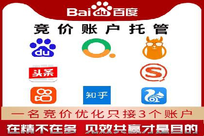 某信息流广告公司如何通过数据分析提升广告效果