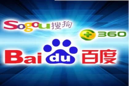 百度广告推广多少钱一天？看这里就够了！